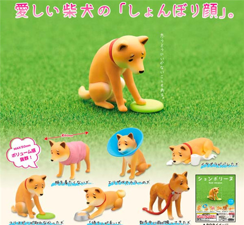 日廠Kitan Club推出六款“垂頭喪氣臉”的柴犬扭蛋惹人愛(ài)