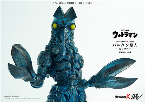 全球限定300款Threezero X 大山龍 限定版巴爾坦星人1/6雕塑公開