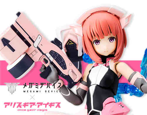 壽屋推出《機戰少女Alice》相河愛花【仁愛】拼裝模型