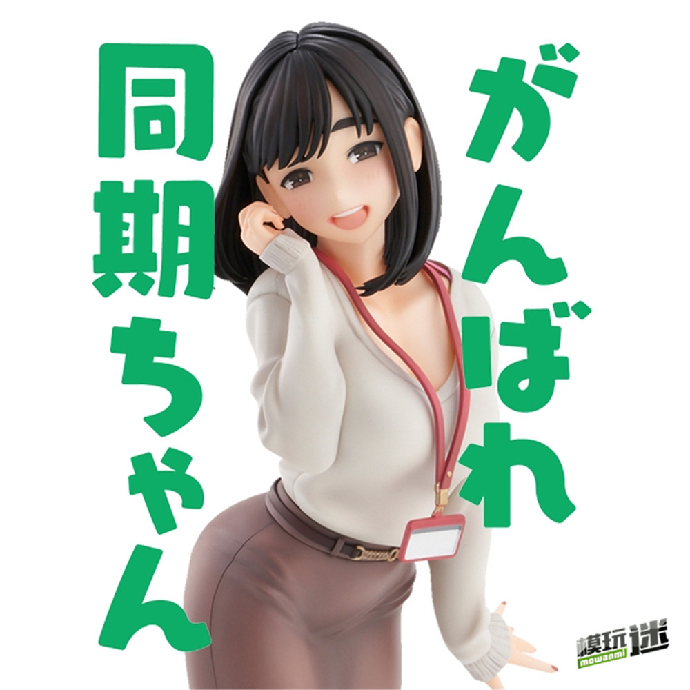 Union Creative推出《加油啊!同期醬》后輩醬手辦