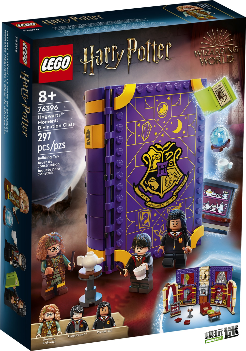 樂高推出《哈利波特》LEGO-7396占卜課與LEGO-7397黑魔法防御術課積木套裝