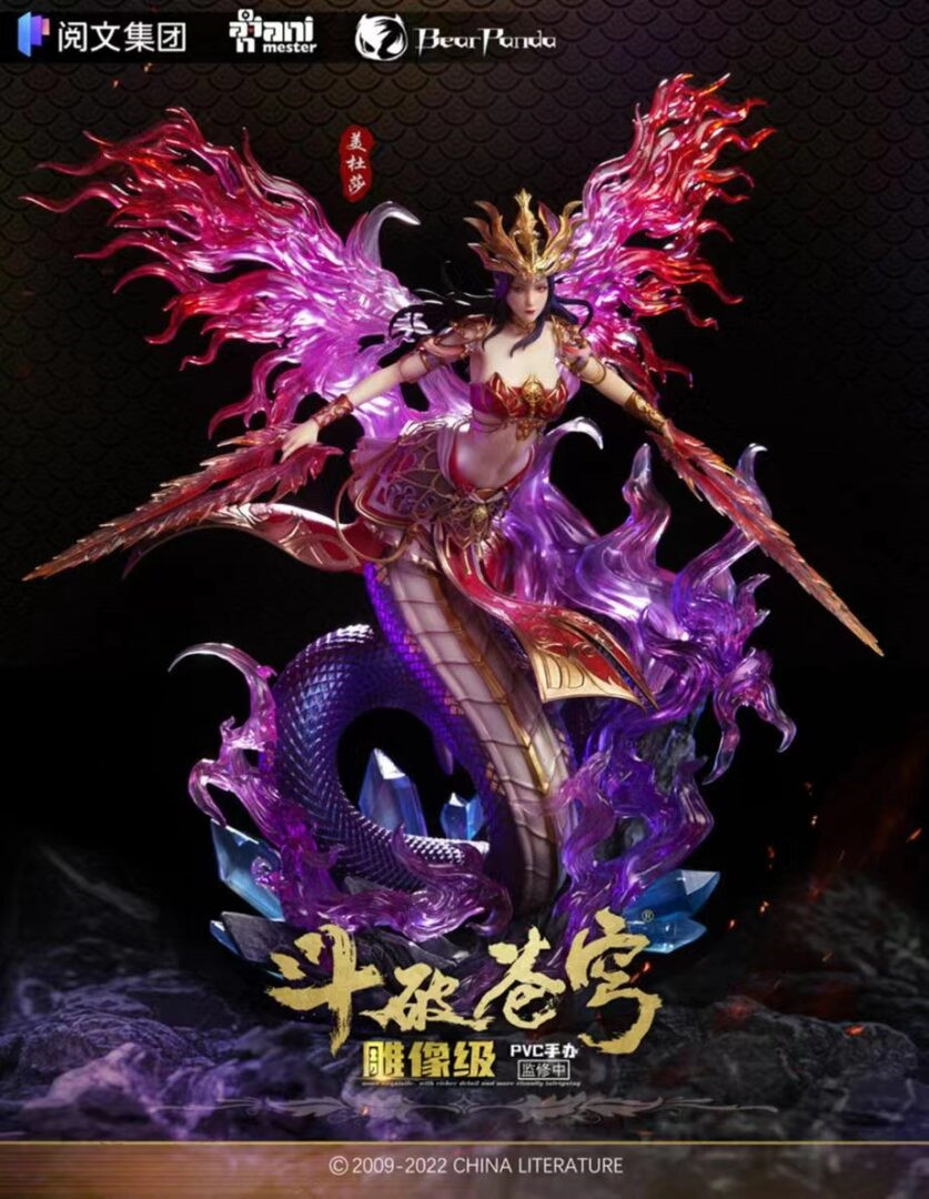 大漫匠Animester與Bearpanda推出《斗破蒼穹》美杜莎1/7手辦