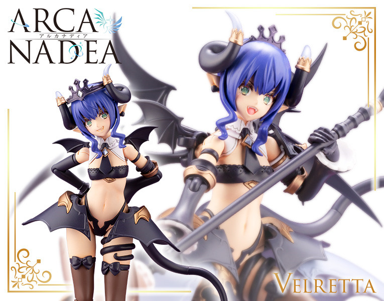 壽屋再版ARCA NADEA薇爾露塔 拼裝模型