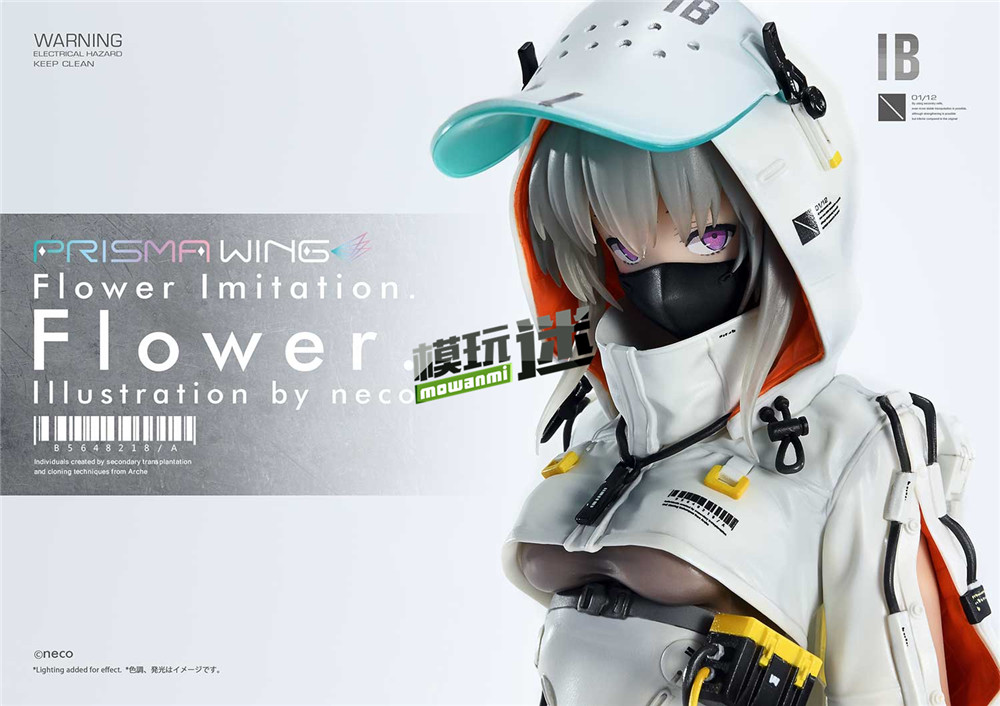 P1S推出PWNECO-01PS 花 1/7手辦