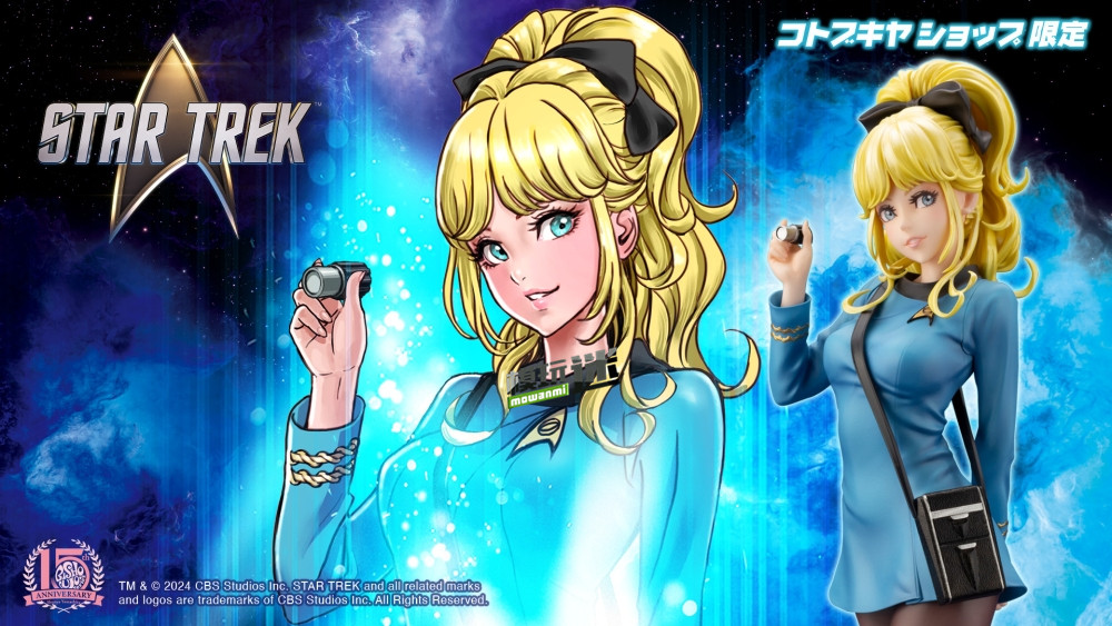 壽屋推出《星際迷航》美少女醫(yī)療官 限定版1/7手辦