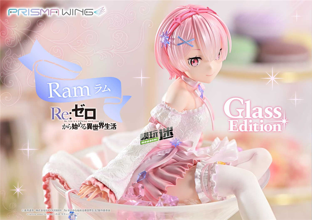 P1S推出PRI *** A WING《Re：從零開始》拉姆 玻璃杯款1/7手辦