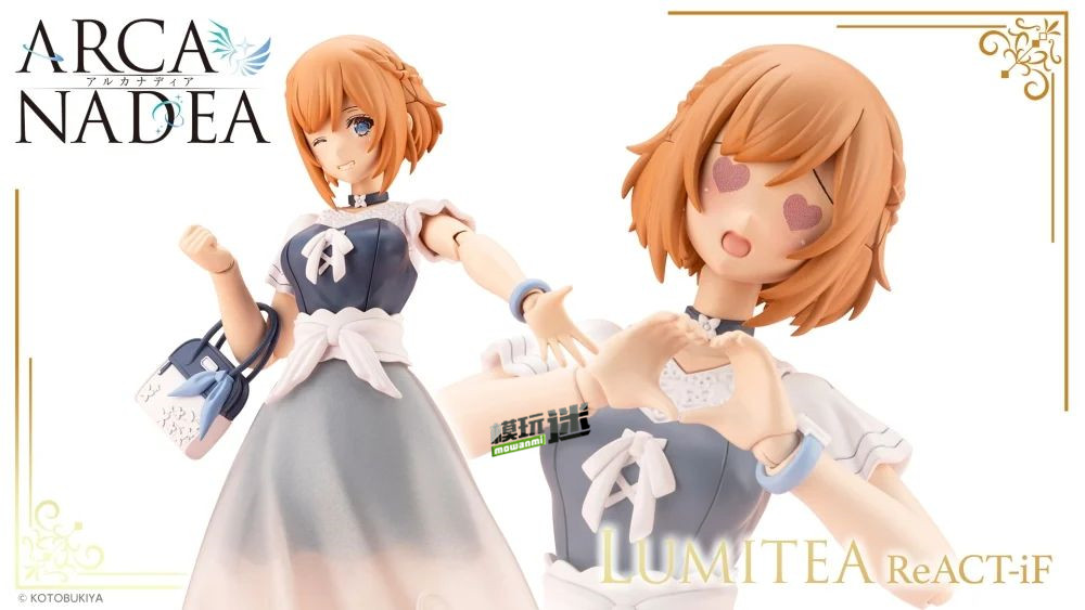 壽屋推出阿爾卡納蒂亞“露蜜提雅”ReACT-iF 拼裝模型
