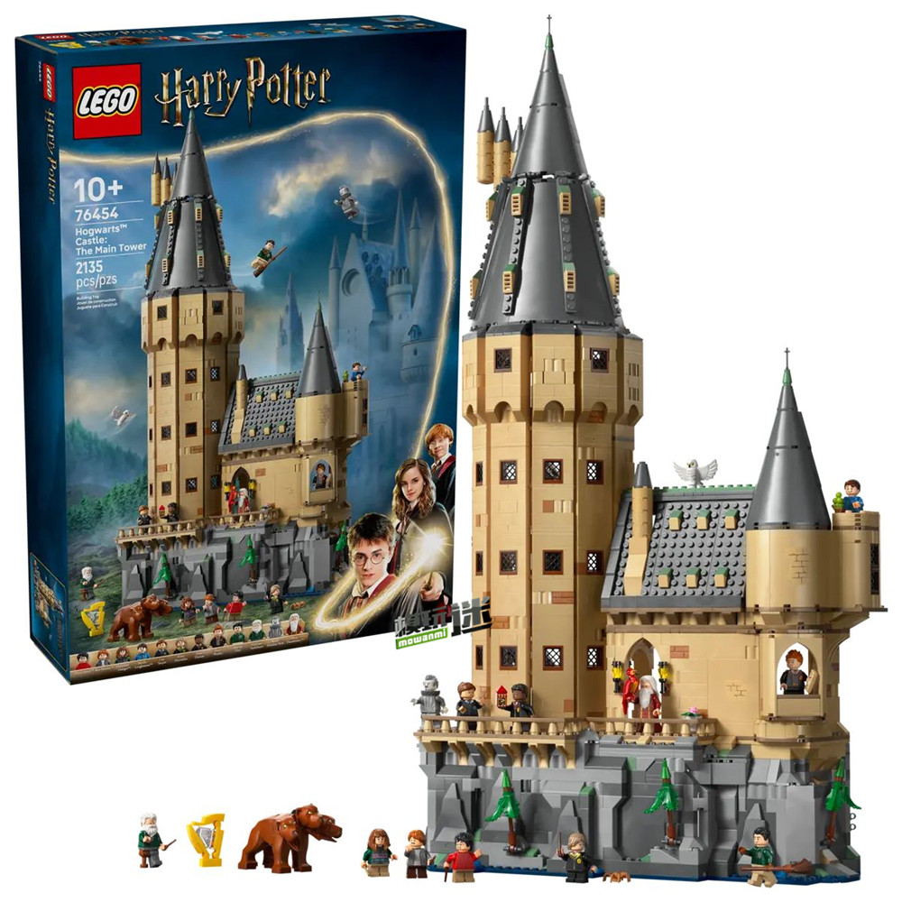 樂高推出LEGO-76454《哈利波特》“霍格沃茨城堡：主塔”積木套裝