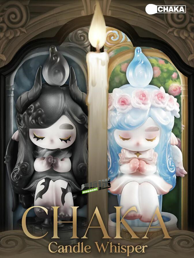 泡泡瑪特推出CHAKA燭語系列盲盒