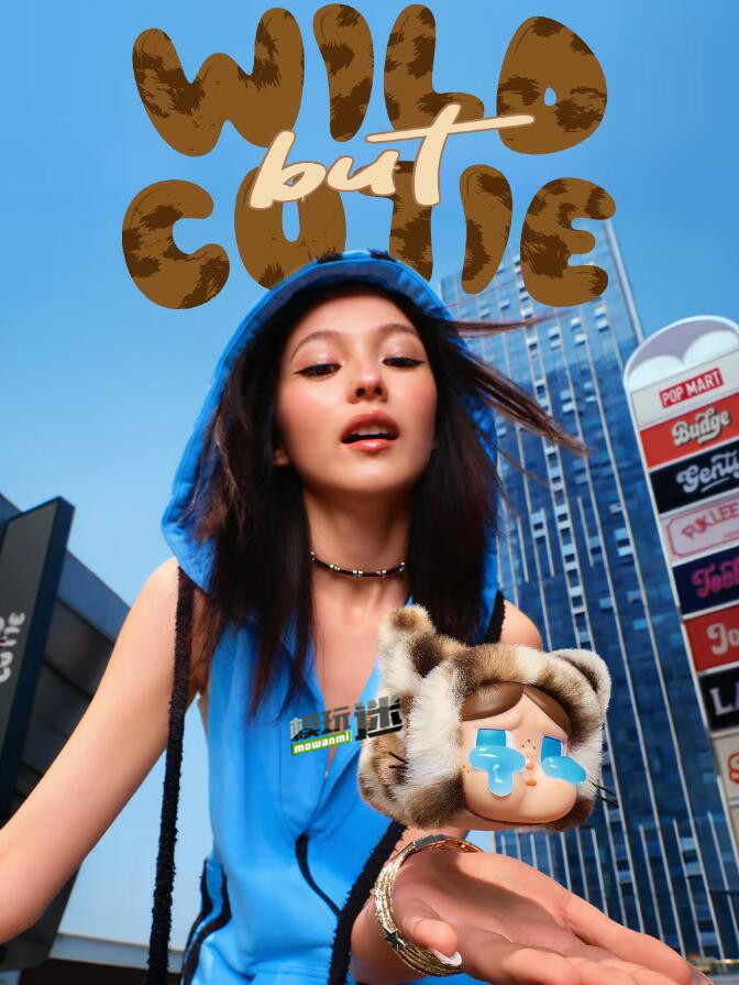 泡泡瑪特推出CRYBABY豹豹貓貓系列搪膠毛絨盲盒與周邊